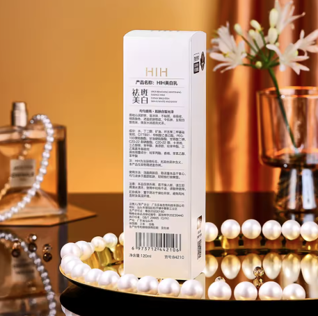Brightening Face Emulsion